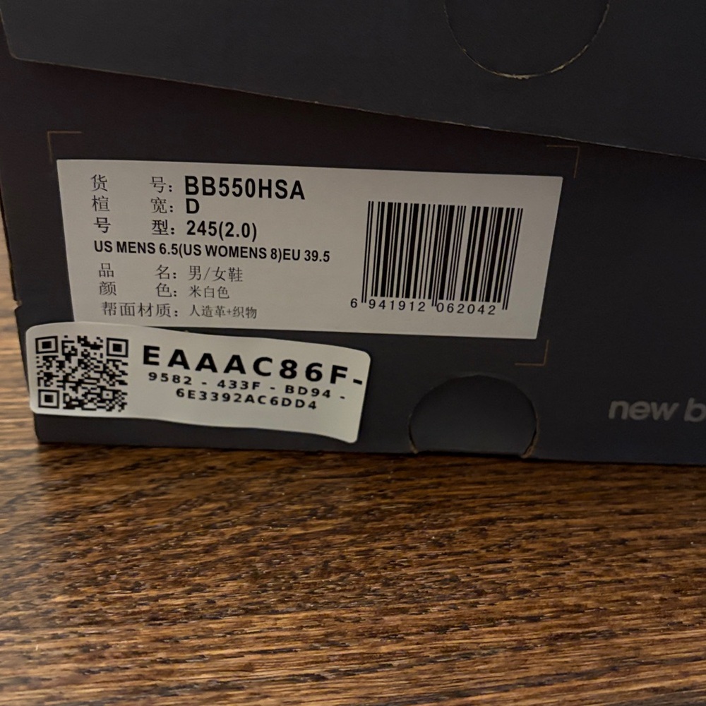 New Balance 550 Turtledove Size 6.5 - Picture 7 of 7